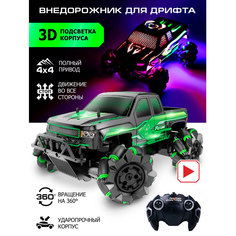 Машинка на радиоуправлении Джамбо Тойз Внедорожник для дрифта JB0404937