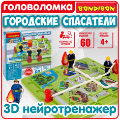 Головоломка для детей ГОРОДСКИЕ СПАСАТЕЛИ Bondibon логическая развивающая игрушка