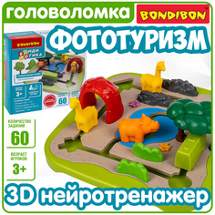 Настольная логическая игра Фототуризм Bondibon 3D развивающая игрушка