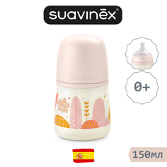 Детская бутылочка Suavinex Dreams 150 мл с физиологической соской 0м+