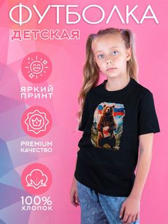 Футболка детская CoolPodarok 1600023, черный, 164