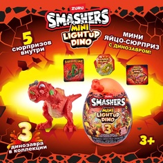 Игровой набор Zuru Smashers Mini Lightup Dino3 Огненное яйцо ассортимент 7473