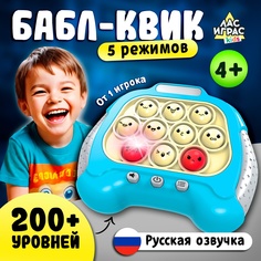 Настольная логическая игра Лас Играс Бабл-квик, от 1 игрока, 4+