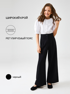 Брюки детские Acoola 20240160047, черный, 140