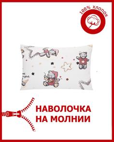 Наволочка на молнии поплин Всё себе Сандро 50 х 70