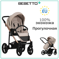 Прогулочная коляска Bebetto Nico ESTILO PRO 03, бежевая экокожа, рама бронзовая, 150908003