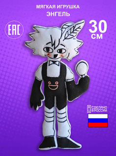 Мягкая игрушка Nevada toys белый
