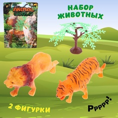 Игровой набор животных Животный мир декор 2 фигурки No Brand