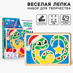 Набор для лепки Лесная мастерская Змея в шапочке новогодний символ года 2025