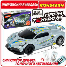 Машина инерционная Bondibon 2в1 ГОНОЧНАЯ ПАРК ТЕХНИКИ, с эффектом дрифта,серебряная