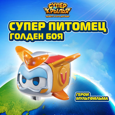 Робот Супер Крылья Супер питомец Голден боя, EU770431 Super Wings