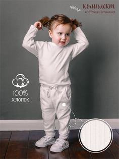Кофточка и ползунки (штанишки) детские AMAROBABY Fashion, молочный, размер 68