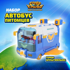 Игровой набор Супер Крылья Автобус мини питомцев EU770880 Super Wings