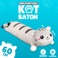 Мягкая игрушка Кот серый 60 см No Brand