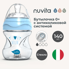 Бутылочка антиколиковая для новорожденных Nuvita Glass Collection стекло голубая 140 мл
