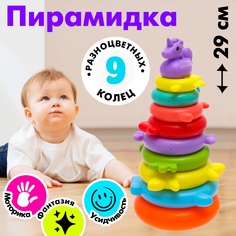 Пирамидка Единорожка No Brand