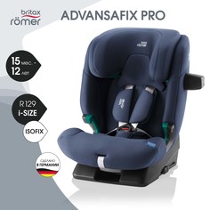 Автокресло детское Britax Roemer ADVANSAFIX PRO Moonlight Blue с 15 месяцев до 12 лет