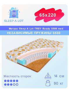 Детский ортопедический матрас Sleep A Lot TREY Ready S500 med в кровать 65x220