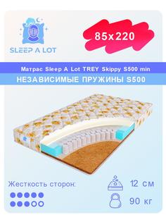Детский ортопедический матрас Sleep A Lot TREY Skippy S500 min в кровать 85x220