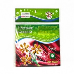 Набор для творчества Плетение бисером в ассортименте (модель по наличию) No Brand