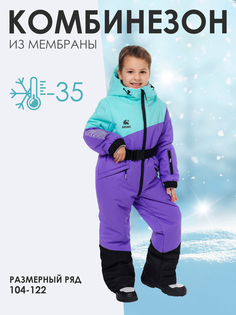 Комбинезон СТЕЛЛА Batik 2237/2-24wb, бирюза-сирень, 122 Батик