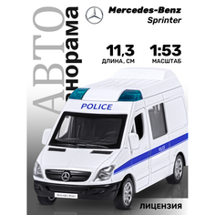 Машинка металлическая Автопанорама 1:53 Mercedes Benz Sprinter, JB1251634