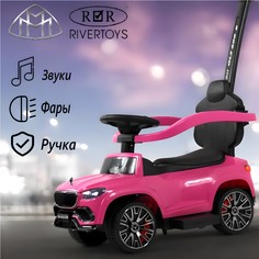 Детский толокар-каталка RIVERTOYS с ручкой Maybach RiverToys Z003ZZ-C розовый