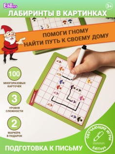 Настольная игра EdiToys лабиринты в картинках Помоги гному