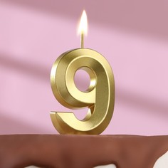 Свеча в торт на шпажке «?Грань», цифра "9" ,золотая, 13 см Страна Карнавалия