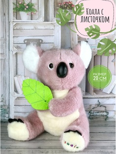 Мягкая игрушка Briatiko Коала с листочком 20 см розовая