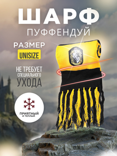 Шарф детский ИгратьВсерьез Пуффендуй, ЖелтоЧерный, onesize