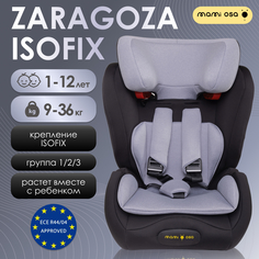 Автокресло MamiOsa Zaragoza ISOFIX черный серый гр I II III вес до 36 кг