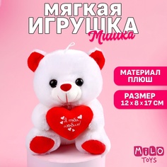 Мягкая игрушка «Я тебя люблю», мишка с сердечком, сердца, 17 см No Brand