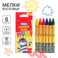 Восковые мелки Союзмультфильм Простоквашино набор 6 цветов