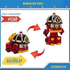 Робот трансформер Робокар Поли мини-малыш Рой 14 см, ZR-919 Robocar Poli