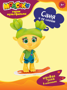 Фигурка Монсики Саня с ховербордом