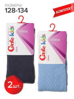 Колготки детские Conte Kids CLASS 7С-31СП, голубой,серо-фиолетовый, 128-134
