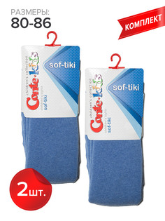 Колготки детские Conte Kids SOF-TIKI 7С-38СП, светлый джинс, 80-86