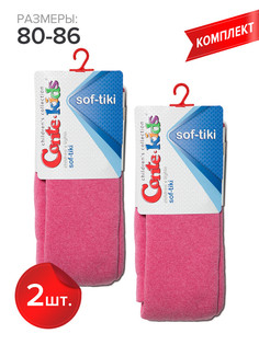 Колготки детские Conte Kids SOF-TIKI 7С-38СП, розовый, 80-86