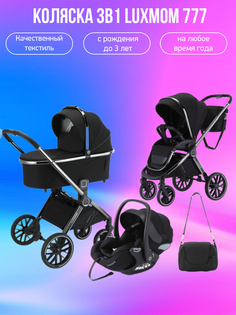 Детская коляска 3 в 1 Luxmom 777 черный
