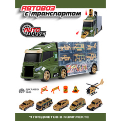 Машинка Автовоз Джамбо Тойз трейлер набор для мальчиков, JB0405075