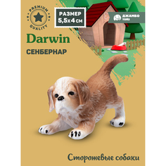 Коллекционная фигурка Джамбо Тойз собака Сенбернар, JB0212202