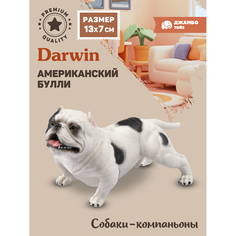 Коллекционная фигурка Джамбо Тойз собака Американский булли, JB0212229