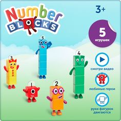 Игровые фигурки Numberblocks, цифры от 1 до 5 Learning Resources