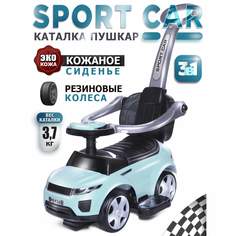 Каталка Babycare Sport car с родительской ручкой, мятная пудра