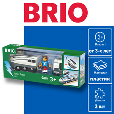 Турбопоезд BRIO 36003