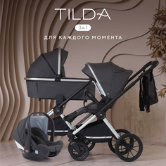 Коляска детская 3 в 1 MOWBaby TILDA Carbon