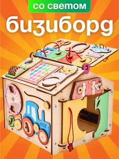 Бизиборд Домик Развивающий со светом MYKIDDYQUEST Мишка 26x29x25 см