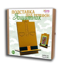 Подставка под телефон Санта Лючия Защитник