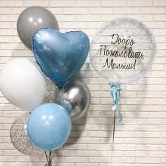 Набор шаров с гелием 68 - новорожденный No Brand